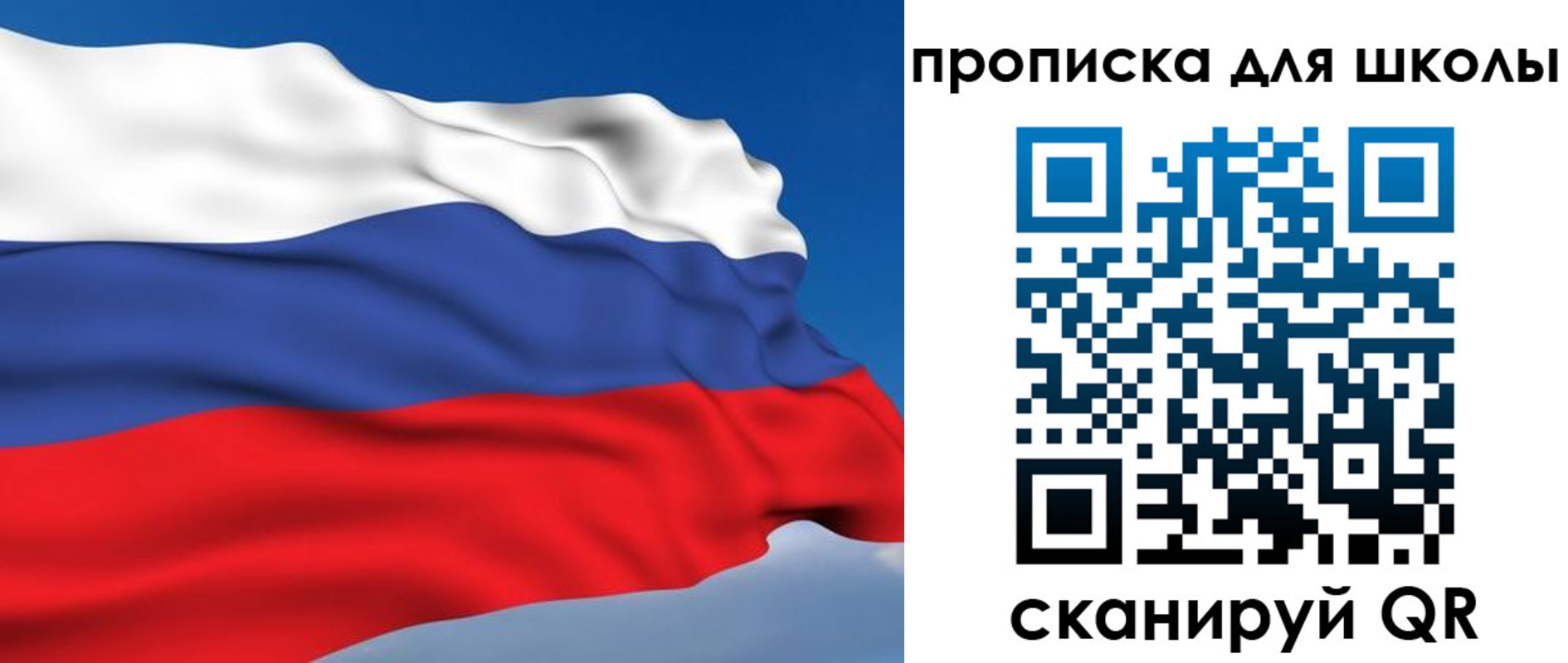 прописка в квартире в Слободской