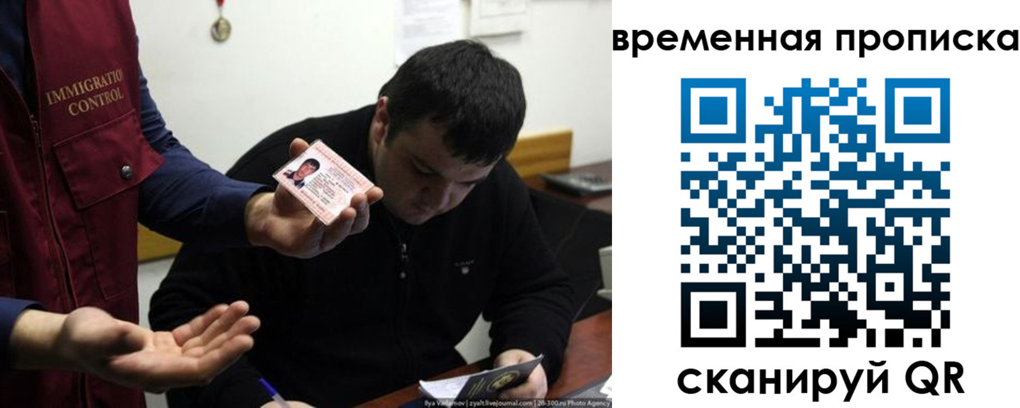 временная регистрация в квартире в Слободской