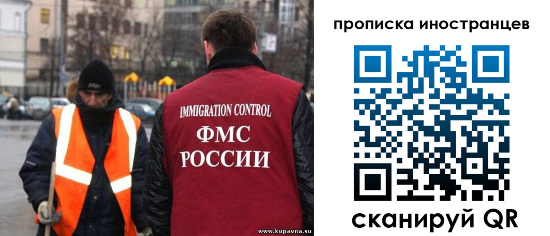 временная регистрация в квартире в Слободской