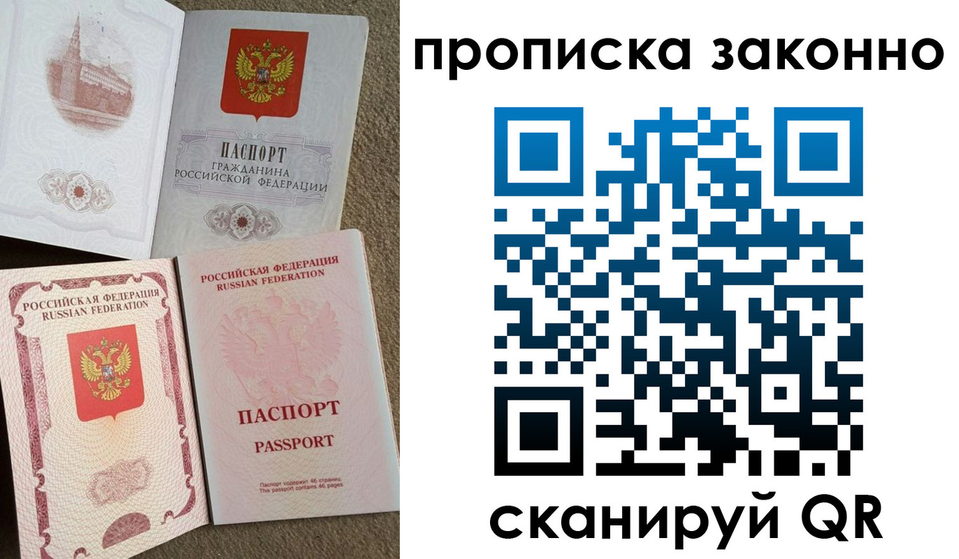 регистрация в Слободской