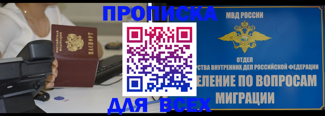 пропишу в квартире в Слободской