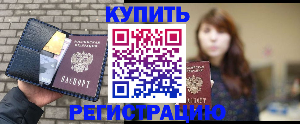 регистрация для дет. сада в Слободской
